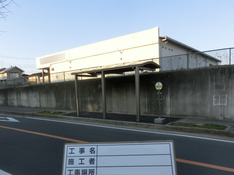 施工例